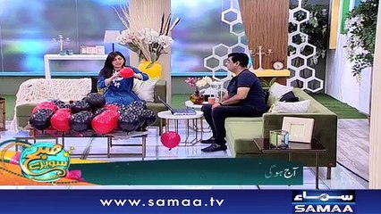 Subh Saverey Samaa Kay Saath | SAMAA TV | Sanam Baloch | 07 Aug 2018