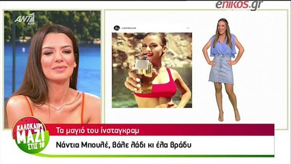 ΑΝΤΖΕΛΑ ΔΗΜΗΤΡΙΟΥ