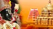 Tirupathi Tirumala Temple : ಮಹಾ ಸಂಪ್ರೋಕ್ಷಣಂ ಕಾರ್ಯಕ್ರಮದ ಬಗ್ಗೆ ಕುತೂಹಲಕಾರಿ ಸಂಗತಿ