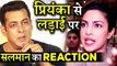 Salman khans Reaction on Fight with Priyanka Chopra on BHARAT