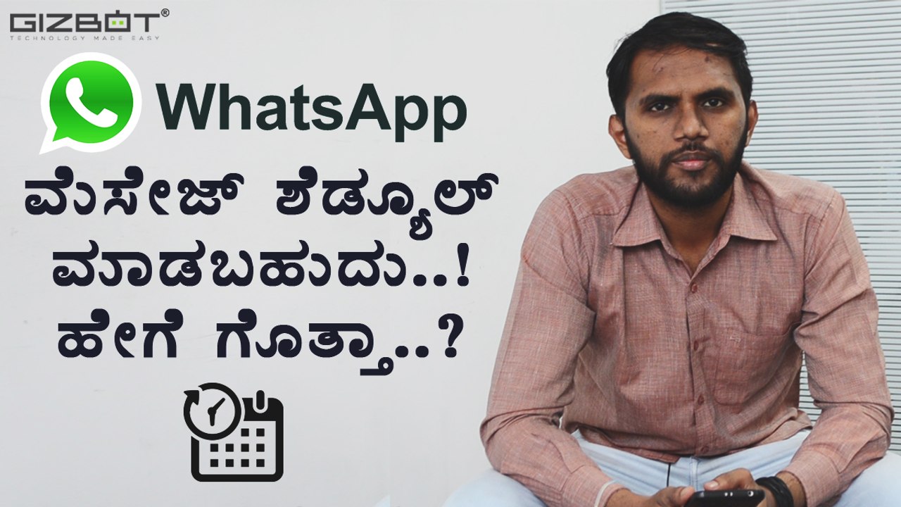 How to schedule Whatsapp messages on your Android smartphone - KANNADA