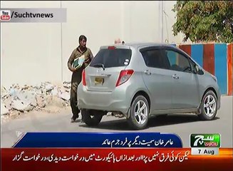 Such TV Bulletin 12PM 07 August 2018