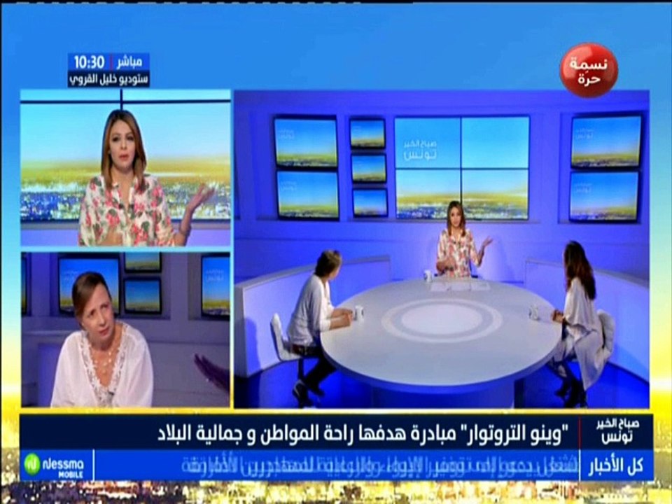 صباح الخير تونس ليوم  الثلاثاء 07 أوت 2018 - قن...