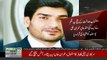 NAB declares Shehbaz Sharif's son-in-law Imran Ali Yousuf 