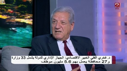 خبير اقتصادي يشرح 4 أسباب لفكرة تقليل عدد ساعات العمل