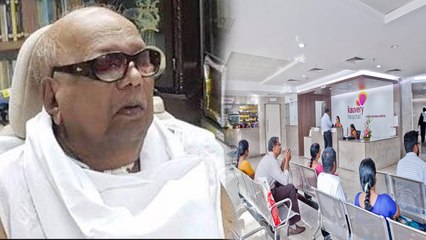 விடாது போராடும் கருணாநிதி...ஆச்சர்யத்தில் மருத்துவர்கள்!- வீடியோ