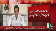 In Halat Main Imran Khan Half Nahi Utha Sakeinge .. Secretary Election Commission