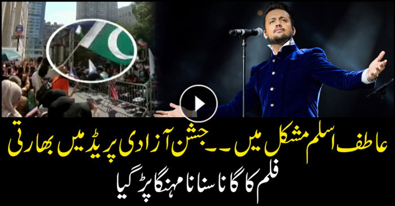 Atif Aslam receives flak for singing Bollywood song during Azadi parade