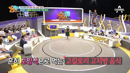 고칼로리 보양식이 최고다? 이제는 현명하게 보양식을 선택해야 할 때