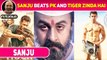 Sanju Beats PK And Tiger Zinda Hai | Ranbir Kapoor | Salman Khan | Aamir Khan