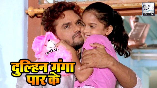 बेटी कृति के साथ खेसारी लाल यादव की पहली फिल्म मुंबई में होगी रिलीज़ | Kajal Raghwani