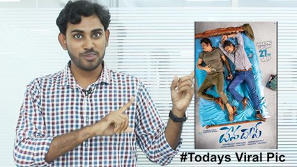Today's Viral Pic: Nagarjuna,Nani's DevaDas Movie First Look