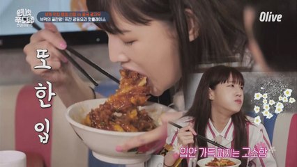 박보람을 감탄하게 만든 '달걀튀김' 요리♨