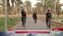 سعوديات يقدن دراجاتهن الهوائية في شوارع الرياض