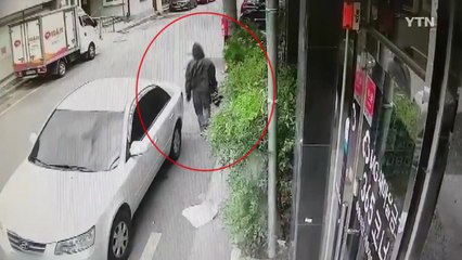 또 새마을 금고 강도...한 달에 한 번꼴 / YTN