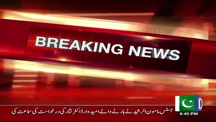 Lahore High Court Verdict on Recounting in NA-108