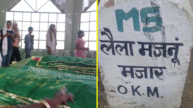 Laila Majnu की वो मज़ार जो है India - Pakistan Border पर इस गाँव में | वनइंडिया हिंदी