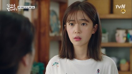 백진희 이사 안 가고 계속 윤두준 옆집에 사는 건가?