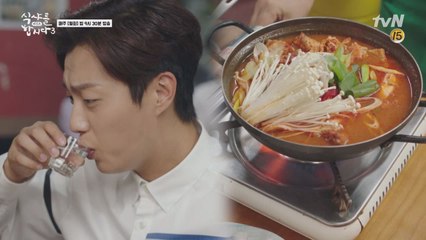 윤두준&백진희, 회에 탕에 소주까지 식샤 완성!!