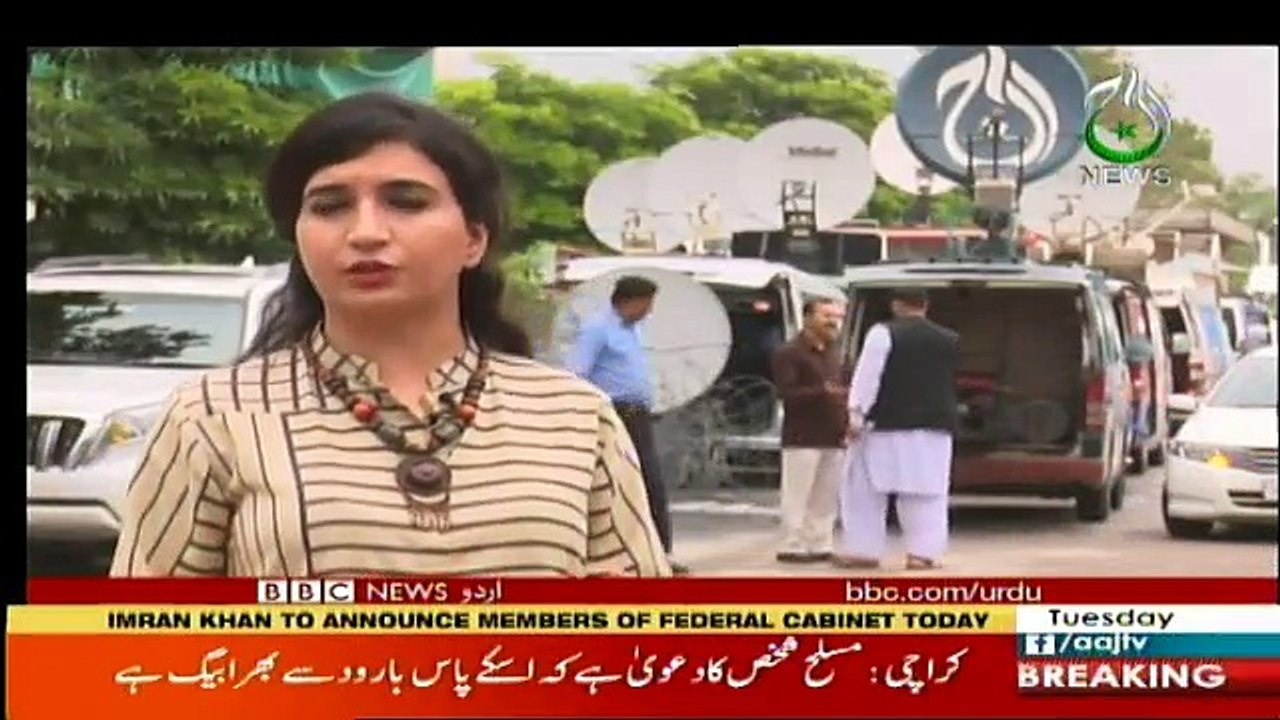 Sairbeen - 7th August 2018