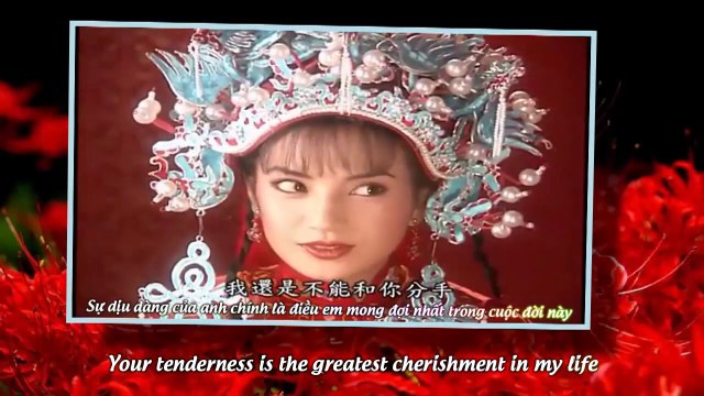 [Vietsub | Engsub] Khi | Even If 当 – Triệu Vy (Hoàn Châu Cách Cách OST 还珠格格)