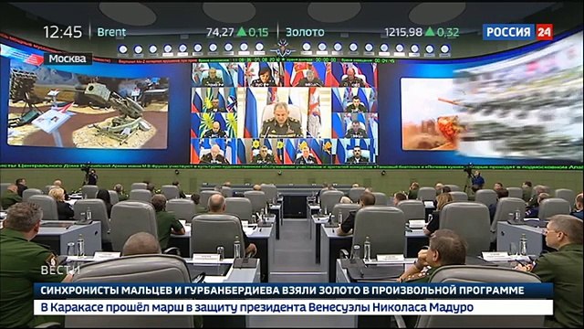 Шойгу: форум Армия-2018 посетит более 1 миллиона человек