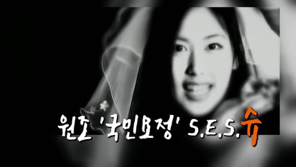 슈 영종도 카지노 목격담 "VIP룸에서 하루 종일 바카라 했다" / YTN