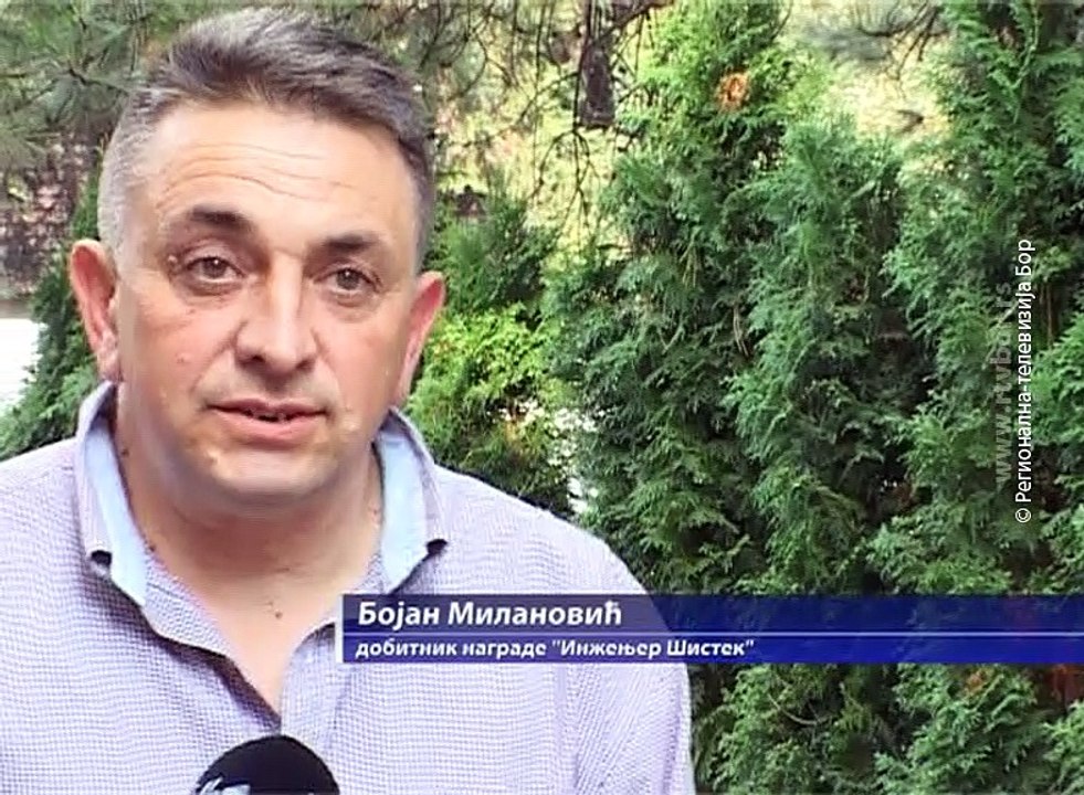 Nagrada Inženjer Šistek i rudari, 7. avgust 2018. (RTV Bor)