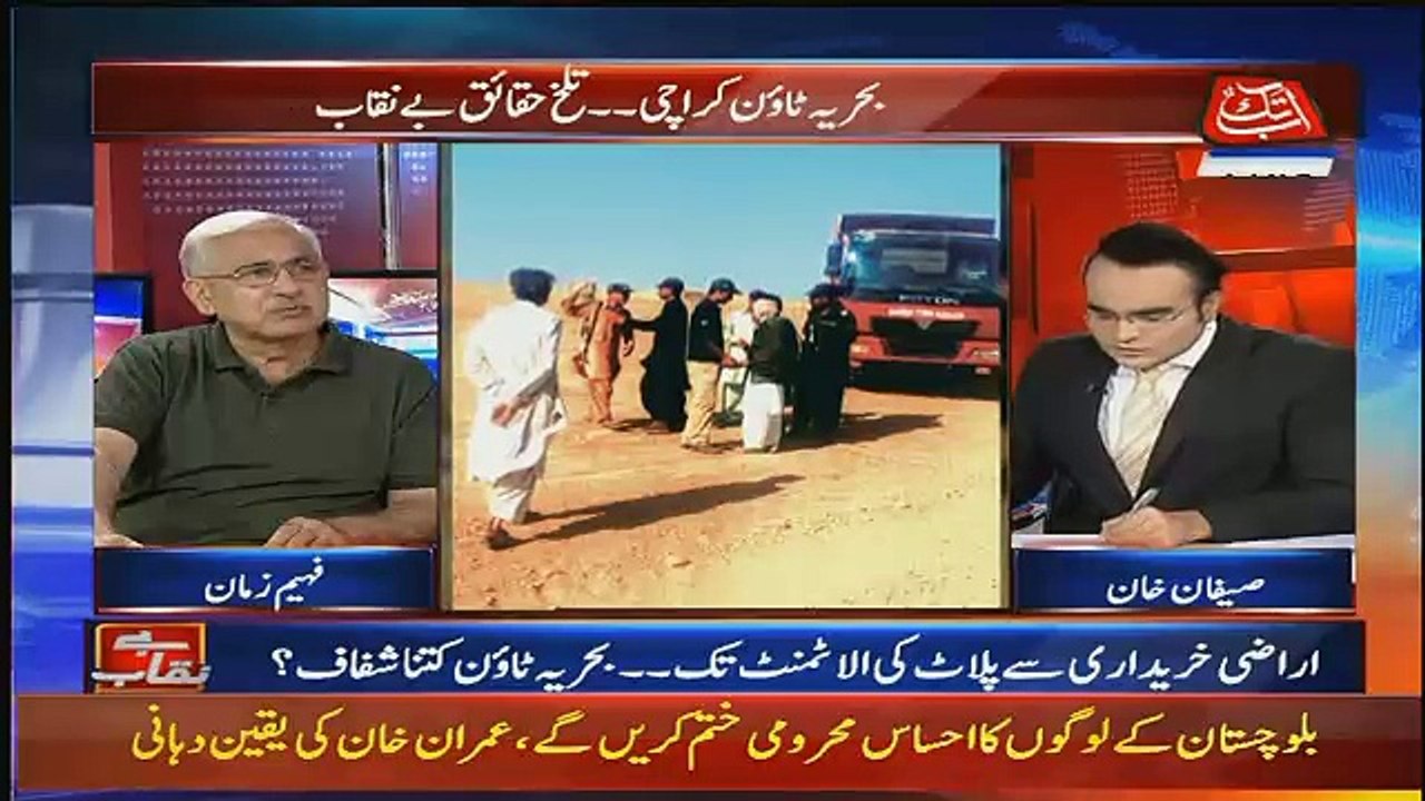 Benaqaab – 7th August 2018