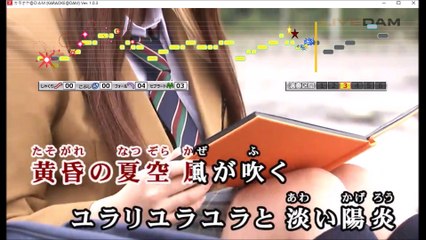 【カラオケ 歌ってみた】 FLOWER 太陽と向日葵 【coverd by 幻陵】