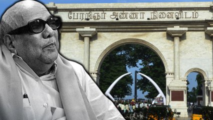 மெரீனாவில் கருணாநிதி உடலை அடக்கம் செய்ய அரசு அனுமதி மறுப்பு!- வீடியோ