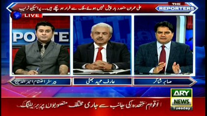 Nawaz Sharif used Punjab govt's helicopter even when he wasn't part of parliament