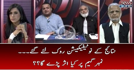 Nataij Kay Notification Rook Liye Gaye.. Number Game Par Kia Asar Pary Ga??