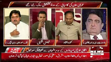 Aina – 6th August 2018