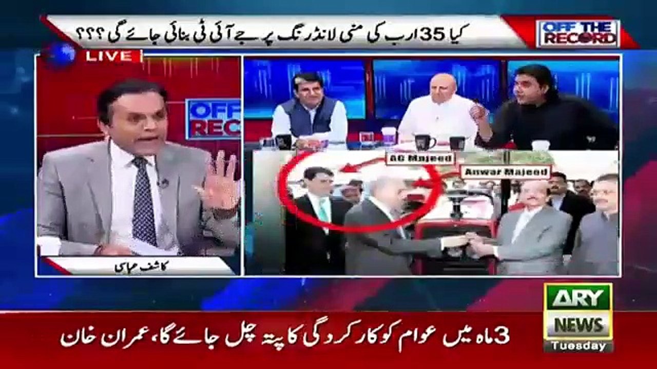 Off The Record - 7th August 2018
