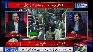 Live with Dr.Shahid Masood | 07-August-2018 | ECP | Imran Khan | Asif Zardari |