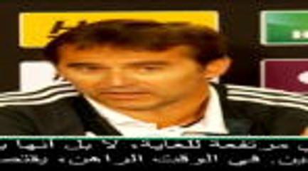 عام: كرة قدم: الحماسة بأوجّها في ريال مدريد- لوبيتيغي