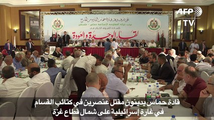 إدانة قادة حماس مقتل عنصرين في كتائب القسام في غارة إسرائيلية