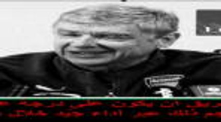 كرة قدم: الدوري الممتاز: أرسنال × مان سيتي- أحداث المواجهة الأخيرة