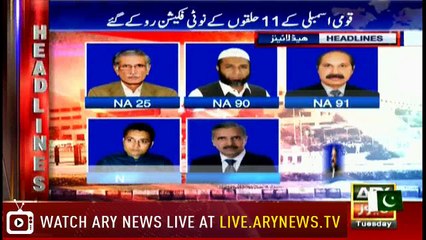 Headlines 2200 7th August 2018