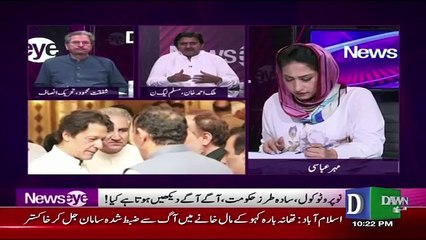 NewsEye - 7th August 2018