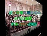 역삼야구장트위터O1Oᓬ2891ᐳ25O3☏ 선릉매직미러요기요,역삼풀싸롱두바이,강남야구장다껌,강남매직미러초이스premium,선릉야구장페이스북,선릉매직미러premium,선릉매직미러밤킹,역삼풀싸롱스마트,강남풀싸롱색마블