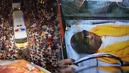 கண்ணீருக்கு மத்தியில் கோபாலபுரம் வந்தது கருணாநிதியின் உடல்