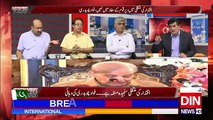 Controversy Today – 7th August 2018