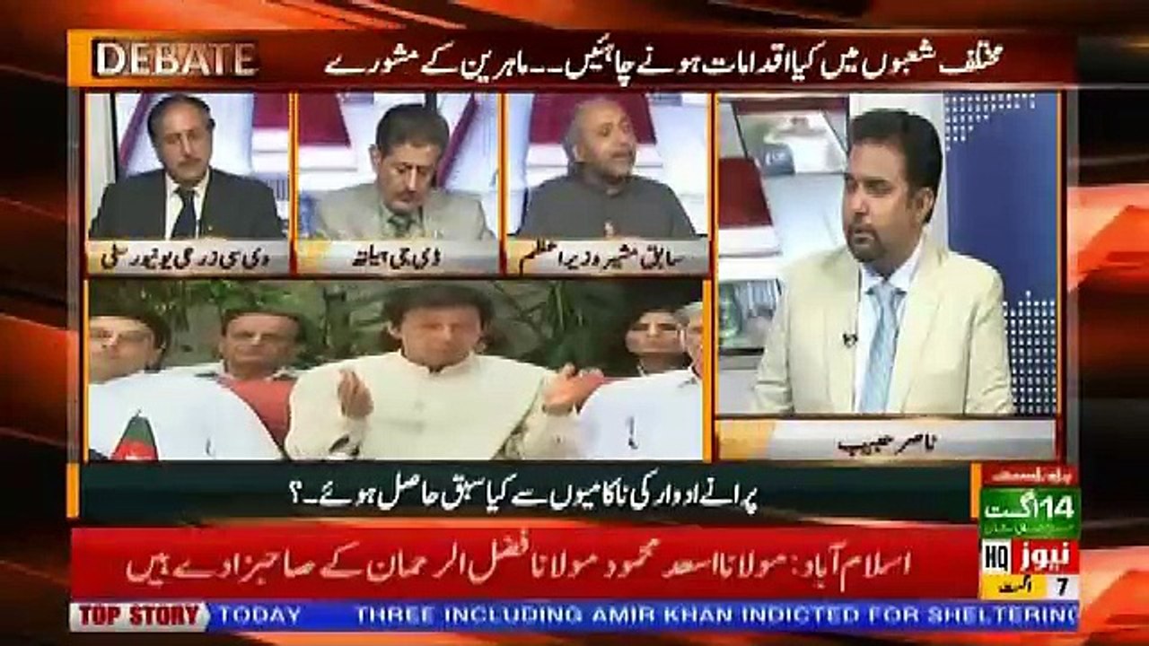 The Debate – 7th August 2018