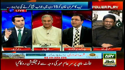 Former NAB official says PTI's Aleem Khan obtained stay order in cases pending in NAB