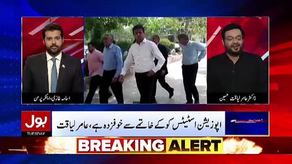 Tải video: Asif Zardari Ke Case Me Ap Kia Hota Dekh Rahy Hain.. Amir Liaquat Response