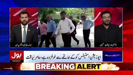 Asif Zardari Ke Case Me Ap Kia Hota Dekh Rahy Hain.. Amir Liaquat Response