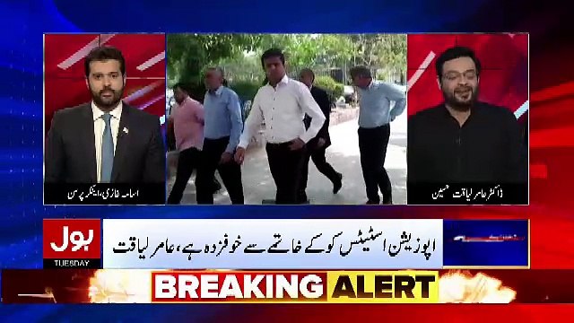 Asif Zardari Ke Case Me Ap Kia Hota Dekh Rahy Hain.. Amir Liaquat Response