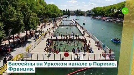 Самые живописные общественные бассейны в мире